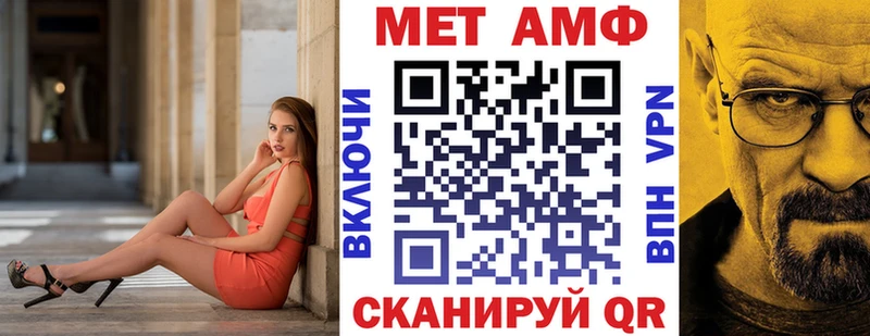 АМФЕТАМИН 97% Южноуральск