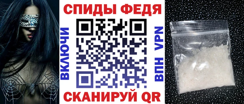 кракен ТОР  наркошоп  Южноуральск  Амфетамин 97% 