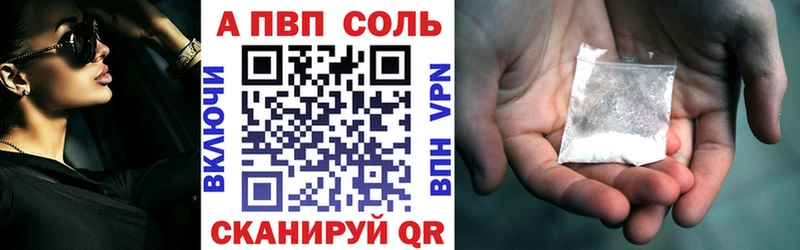 Альфа ПВП крисы CK  ОМГ ОМГ вход  Южноуральск 