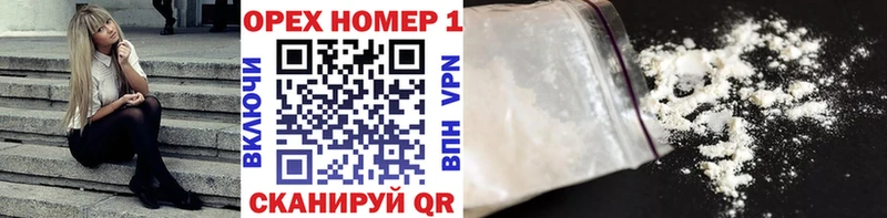 Кокаин FishScale Южноуральск