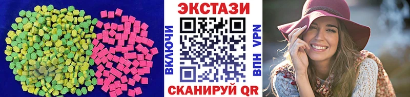 ЭКСТАЗИ ешки блэк спрут как зайти Южноуральск
