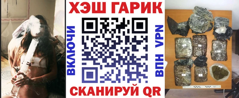 ГАШИШ хэш Южноуральск
