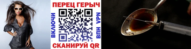 ГЕРОИН белый  наркотики  Южноуральск 