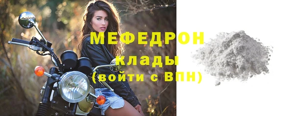 mdma Магас