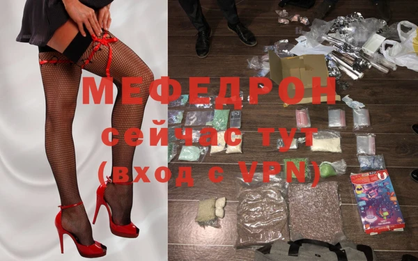 mdma Магас