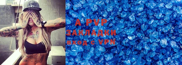 дурь Магадан