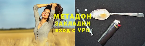 мяу мяу мука Майский