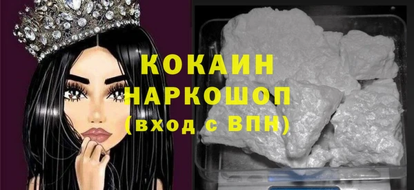 дурь Магадан