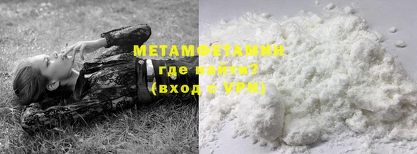 мяу мяу мука Майский