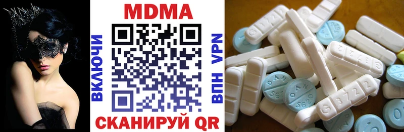 МДМА Molly  Южноуральск 