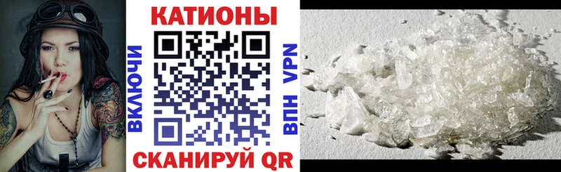 продажа наркотиков  Южноуральск  hydra tor  Мефедрон mephedrone 
