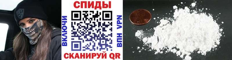 Первитин Декстрометамфетамин 99.9%  купить закладку  Южноуральск 